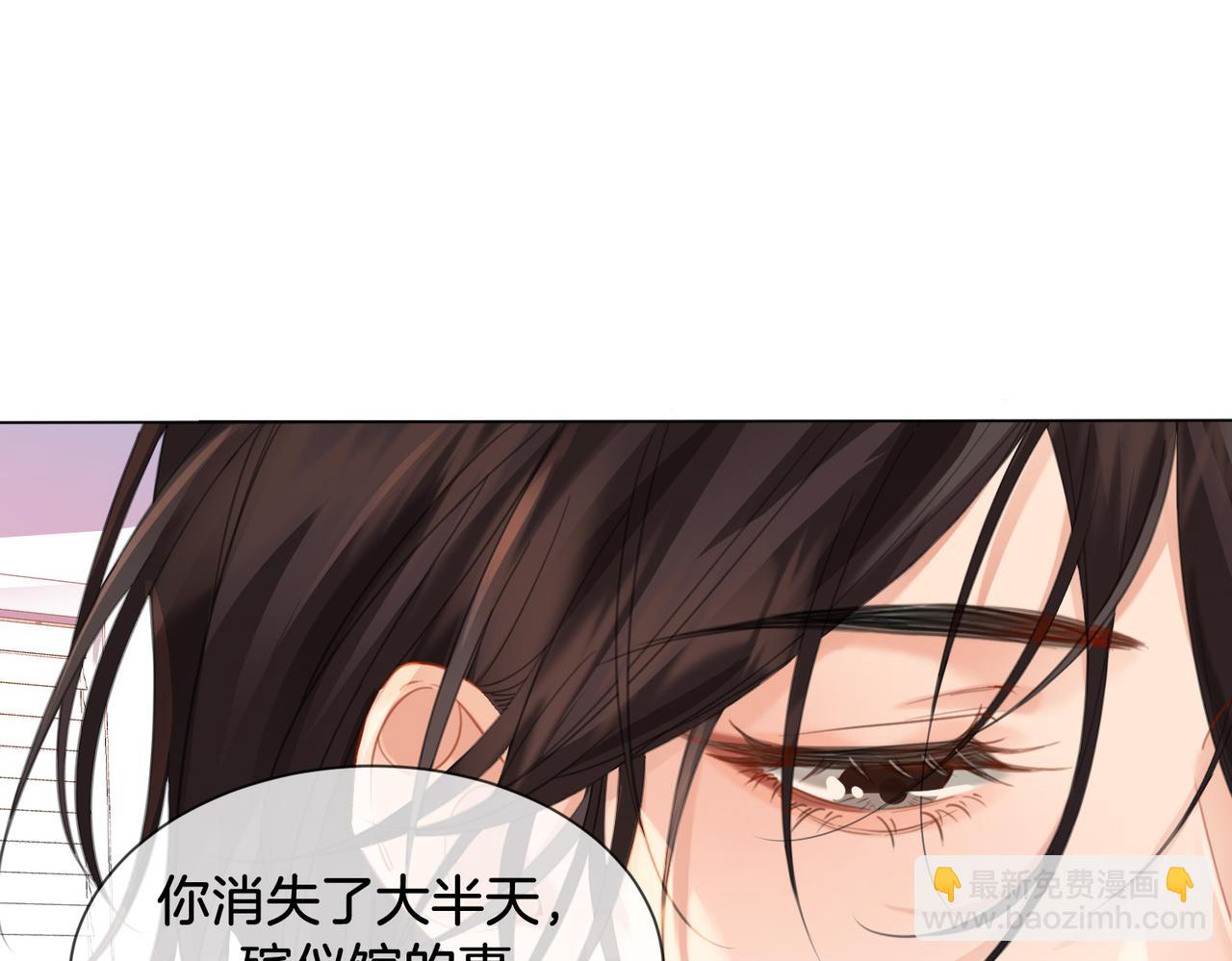 第73话 约会？(1/2)-第76话