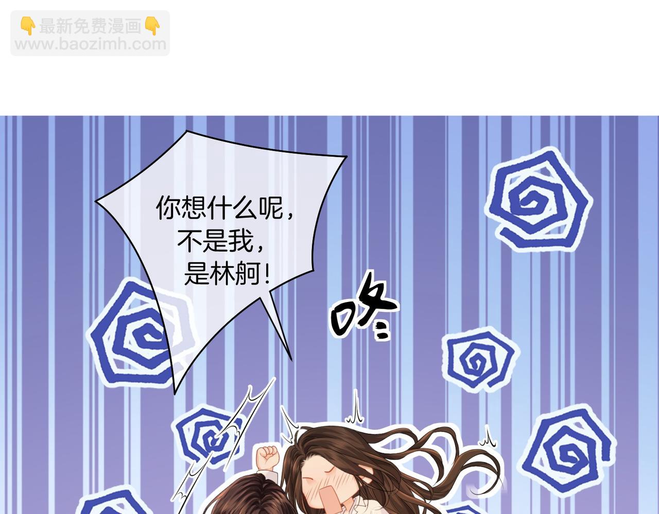 第73话 约会？(1/2)-第76话
