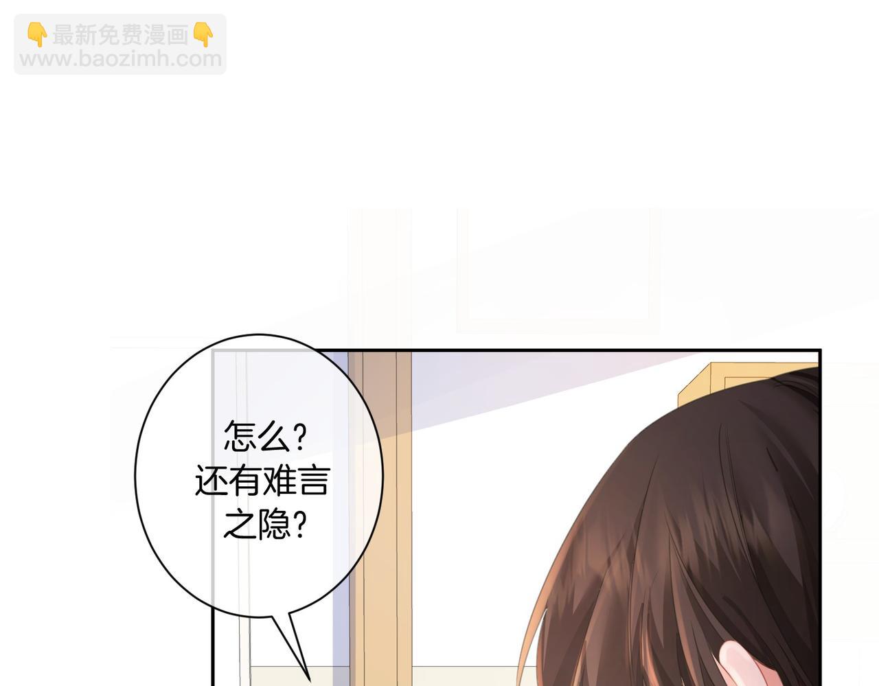 第73话 约会？(1/2)-第76话