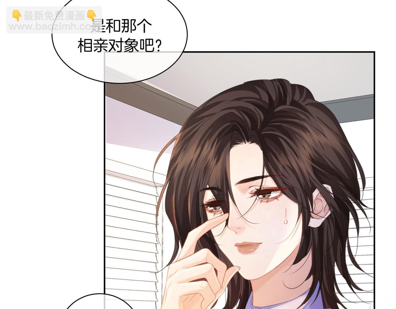第73话 约会？(1/2)-第76话
