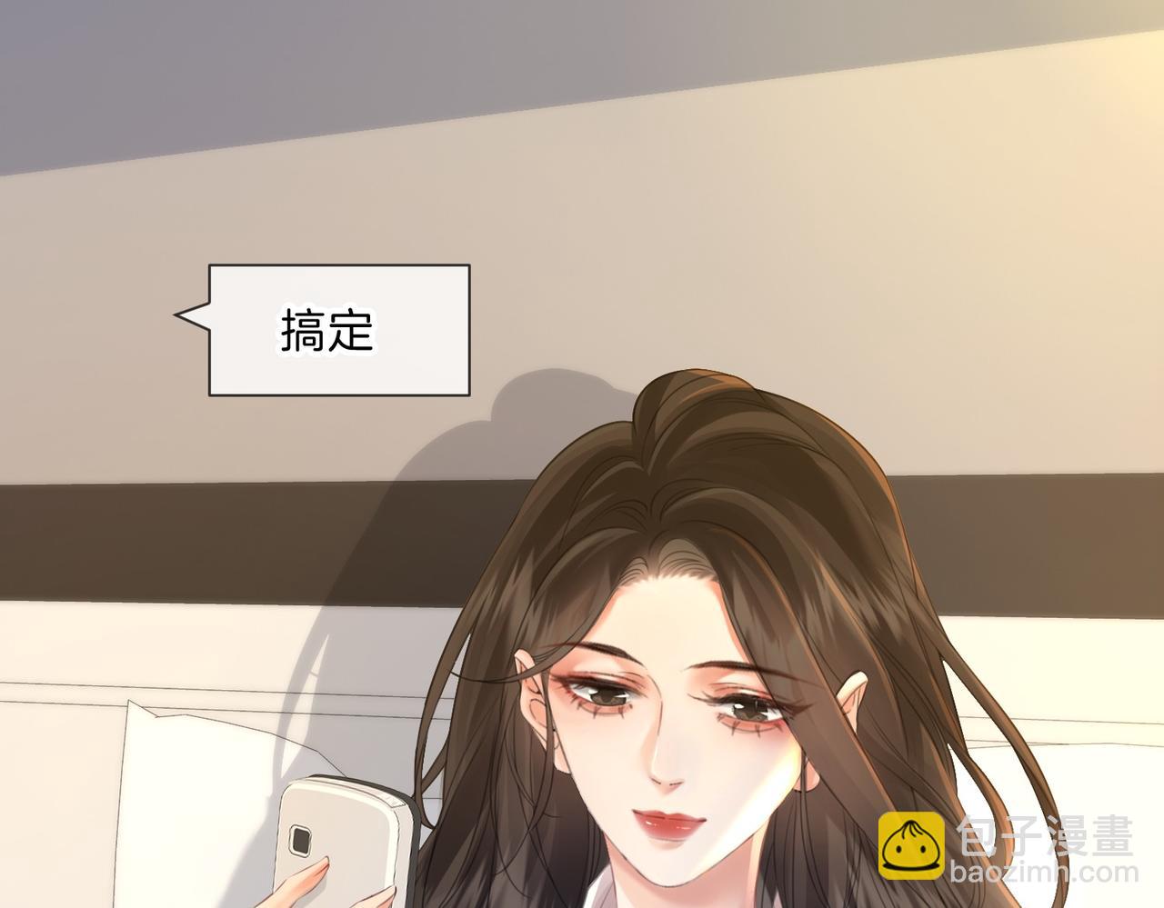 第73话 约会？(1/2)-第76话