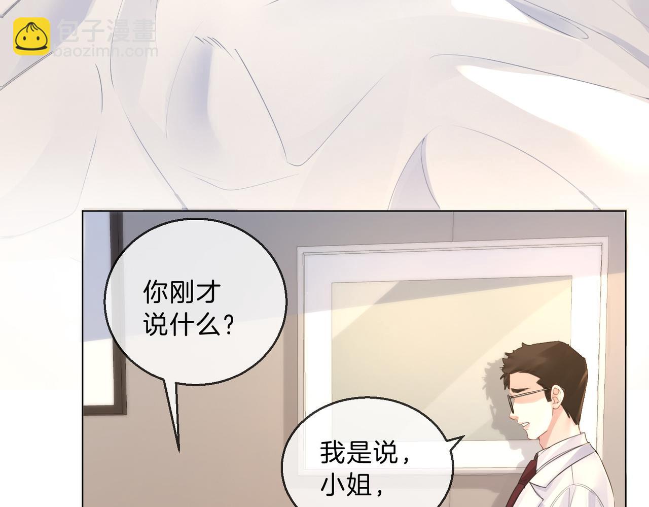 第73话 约会？(1/2)-第76话