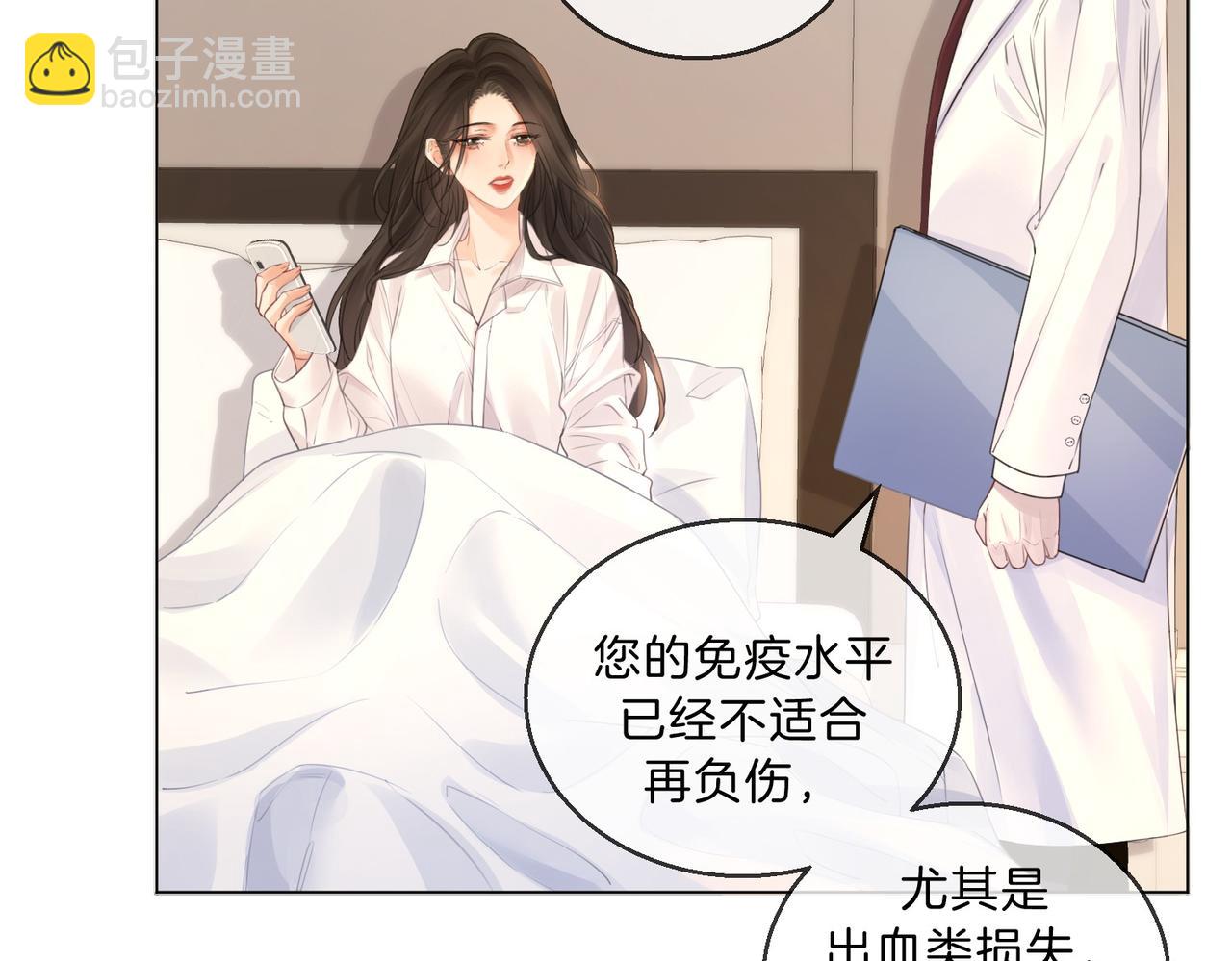 第73话 约会？(1/2)-第76话
