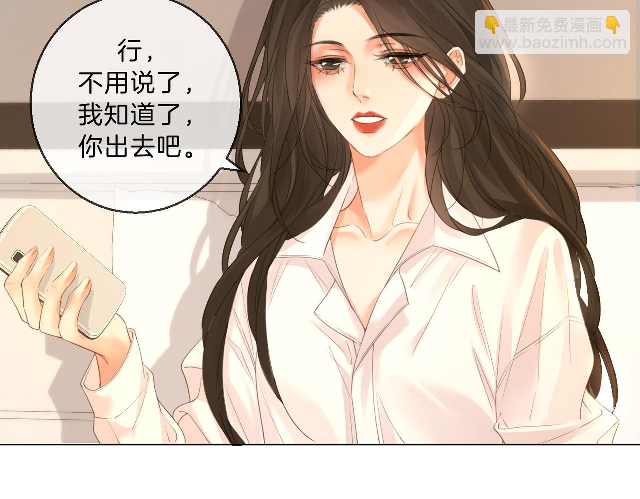 第73话 约会？(1/2)-第76话