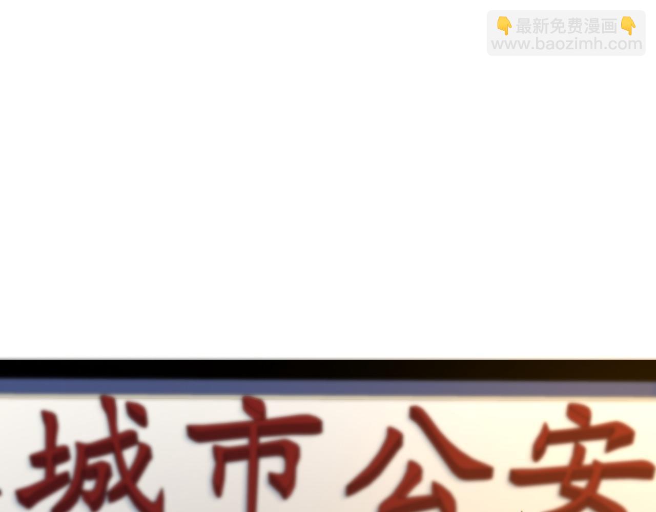 第73话 约会？(1/2)-第76话