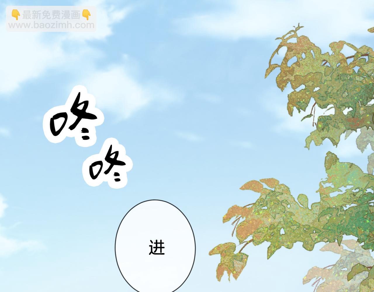 第73话 约会？(1/2)-第76话