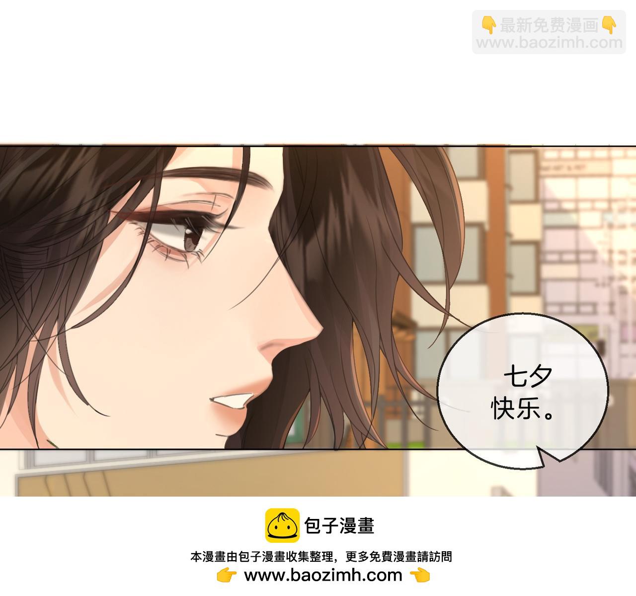 第73话 约会？(1/2)-第76话