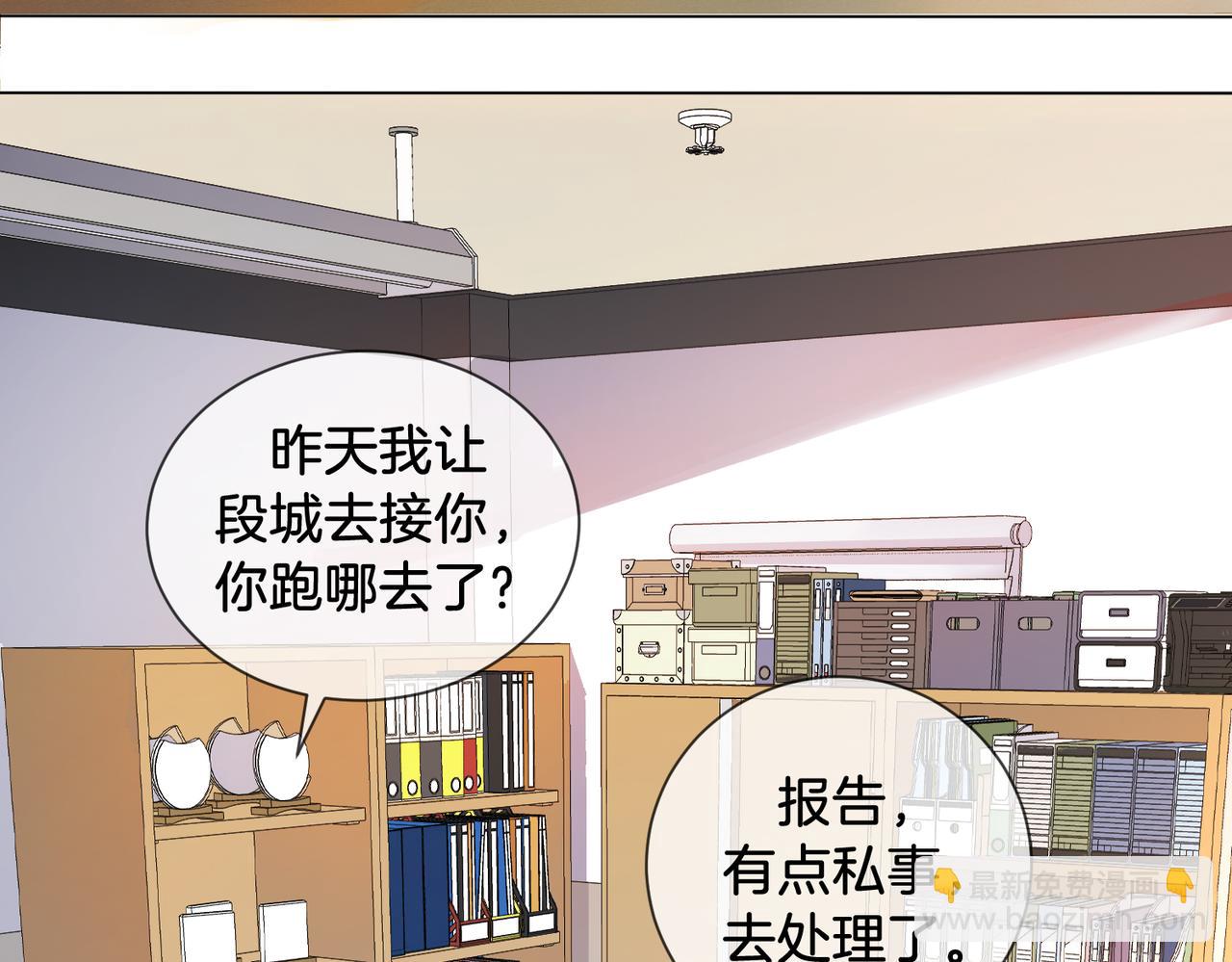 第73话 约会？(1/2)-第76话
