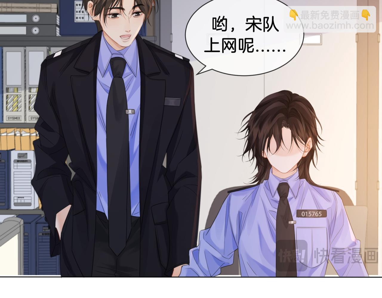 第78话 怎么哄你？(1/2)-第80话