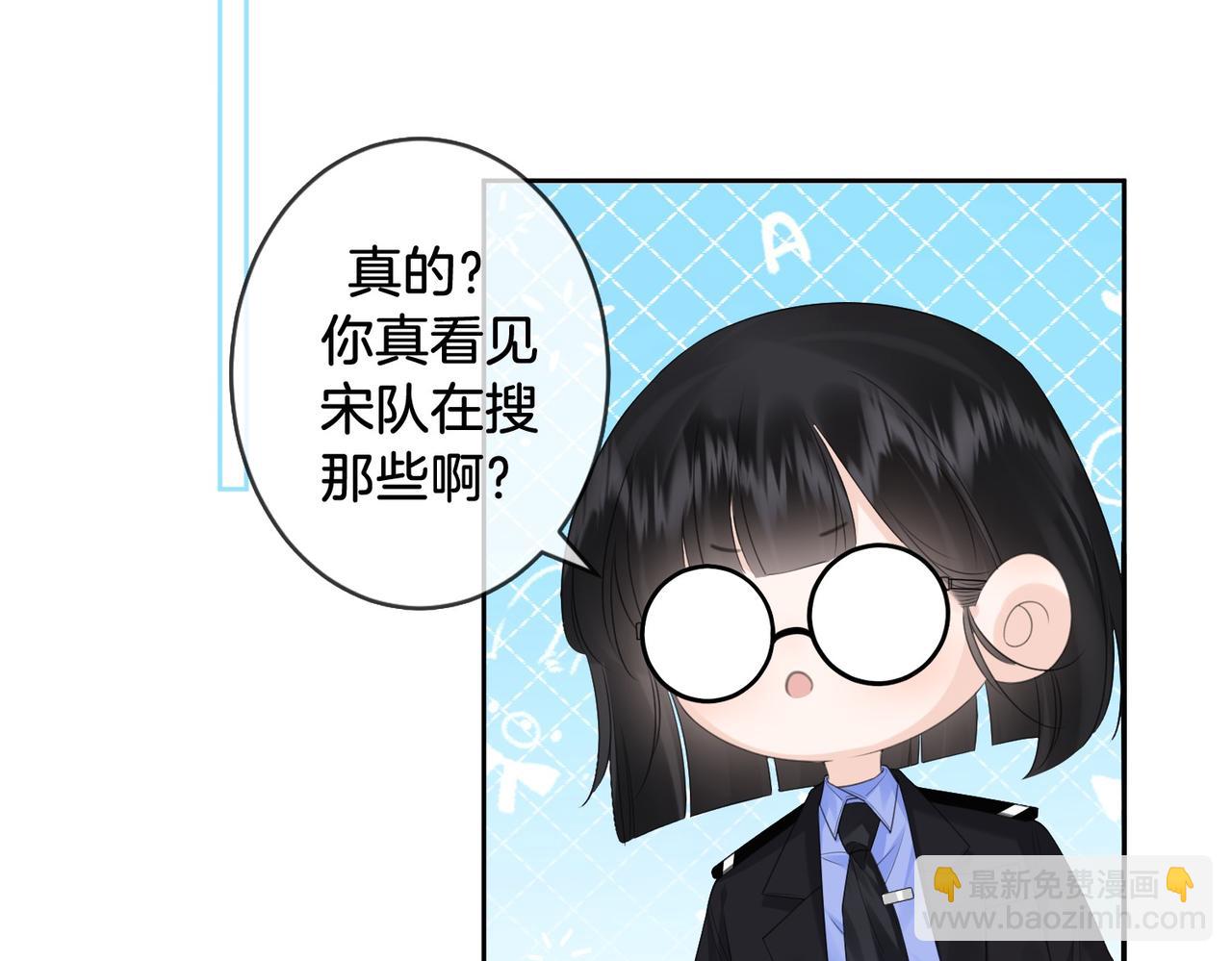 第78话 怎么哄你？(1/2)-第80话
