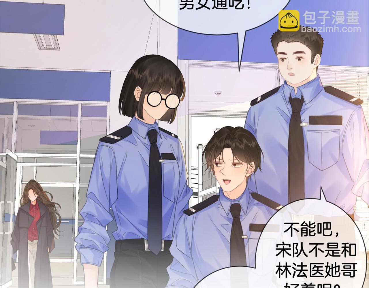 第78话 怎么哄你？(1/2)-第80话