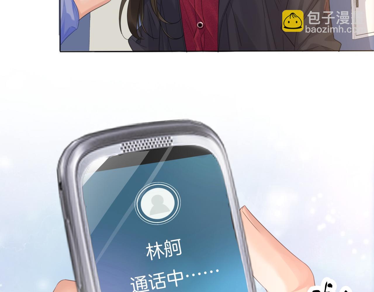 第78话 怎么哄你？(1/2)-第80话