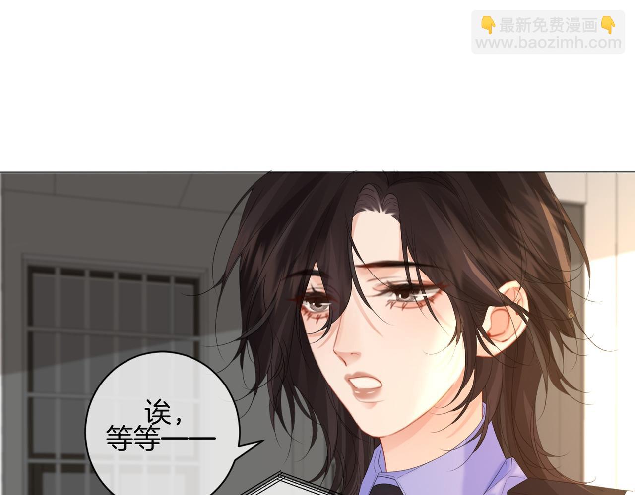 第78话 怎么哄你？(1/2)-第80话