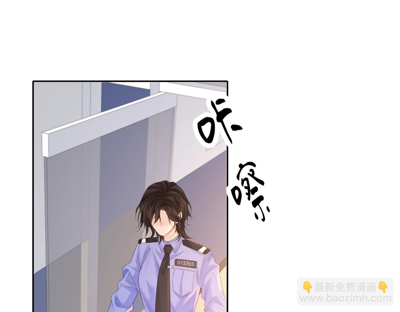 第78话 怎么哄你？(1/2)-第80话