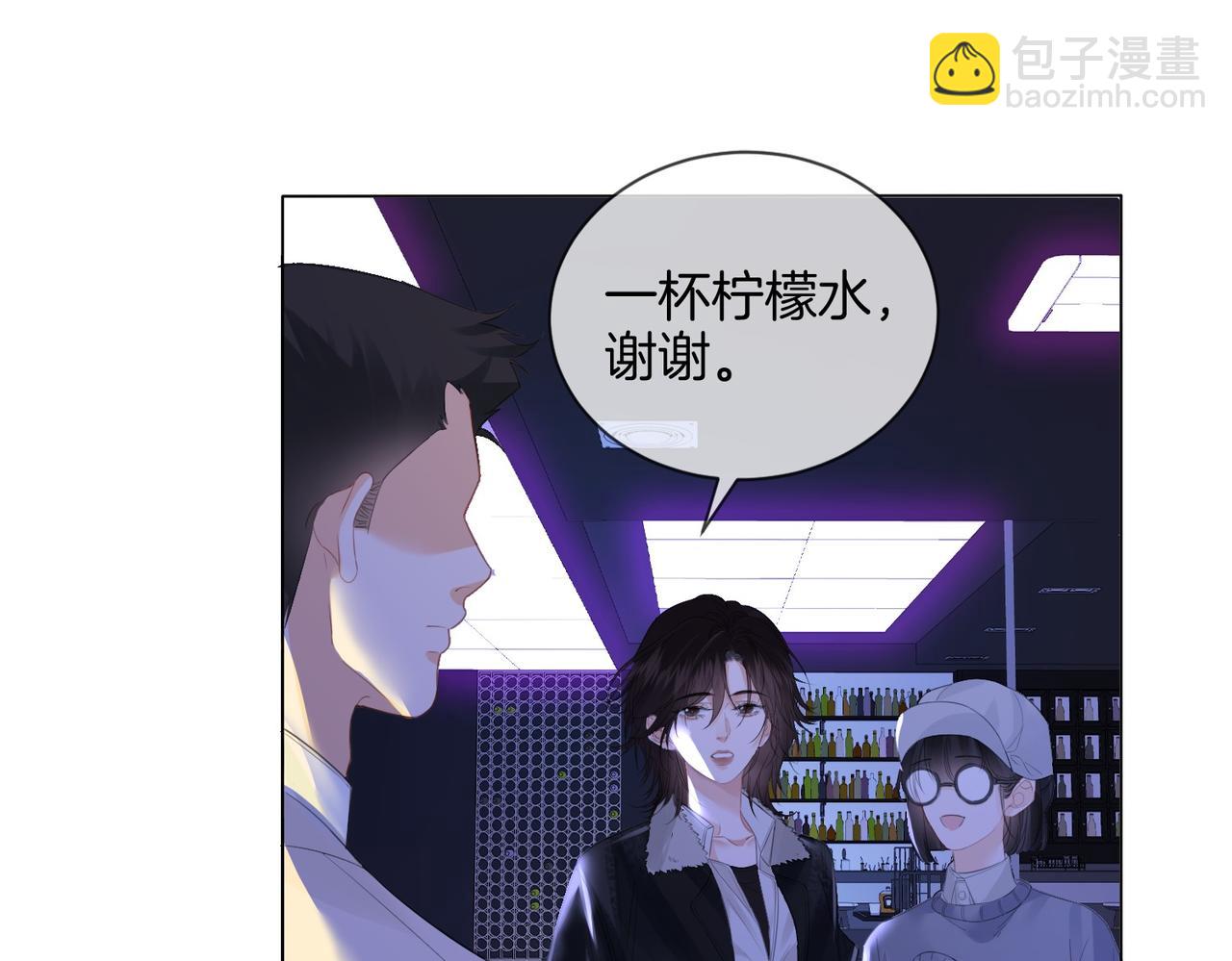 第77话 互相吃醋(1/2)-第82话