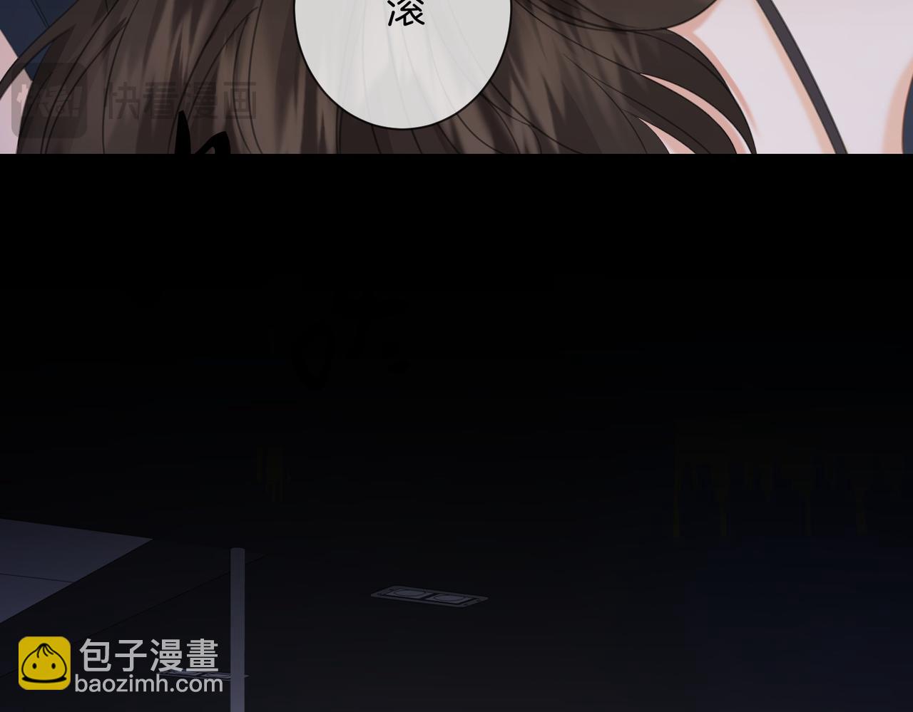 第77话 互相吃醋(1/2)-第82话