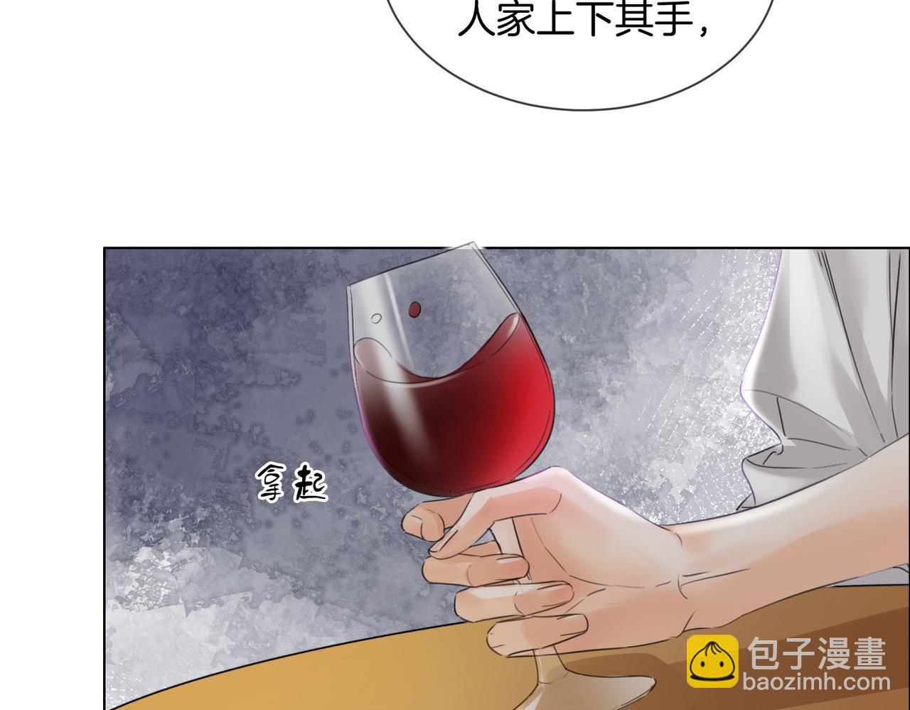 第77话 互相吃醋(1/2)-第82话