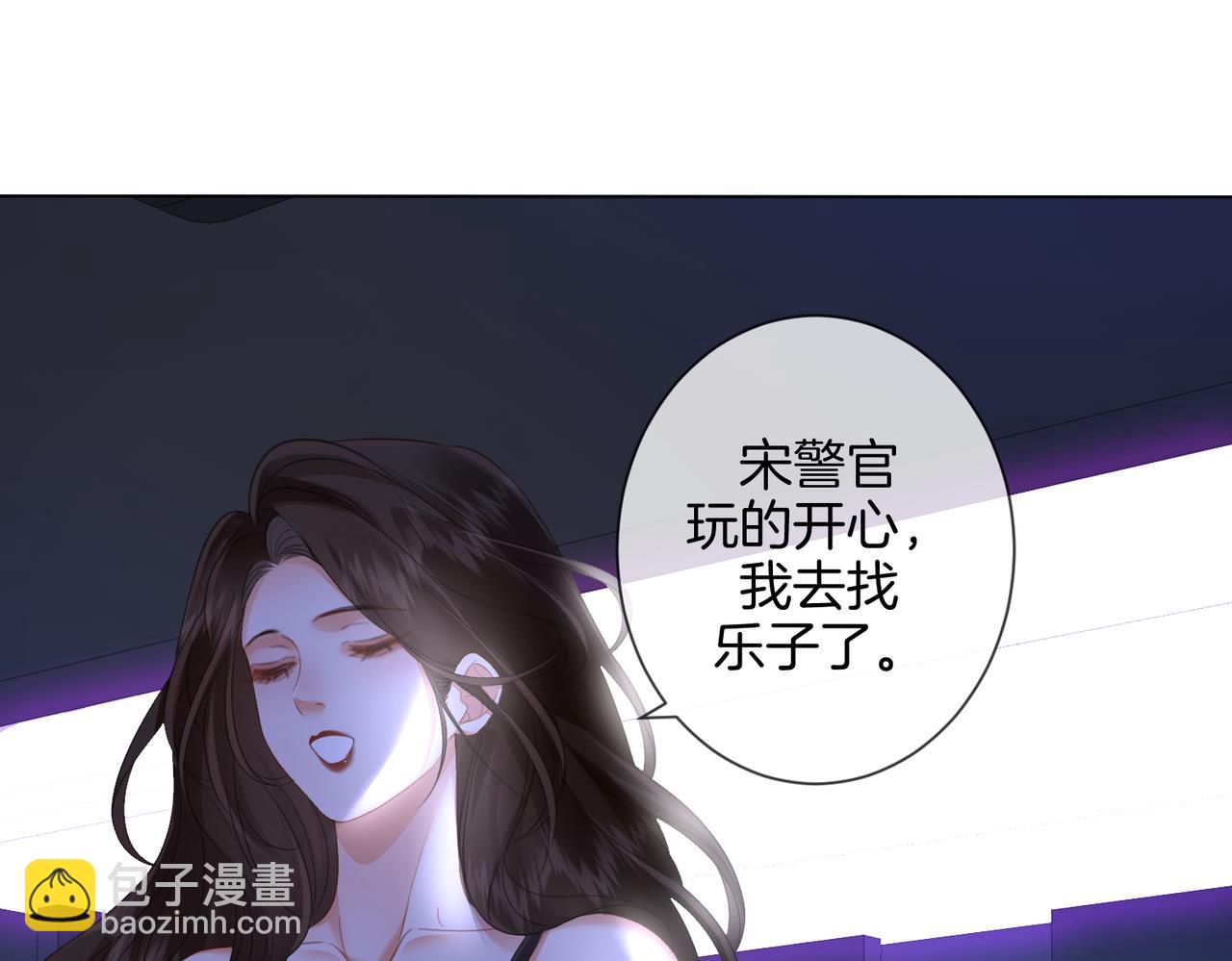 第78话 百年好合or来日方长?(1/2)-第84话
