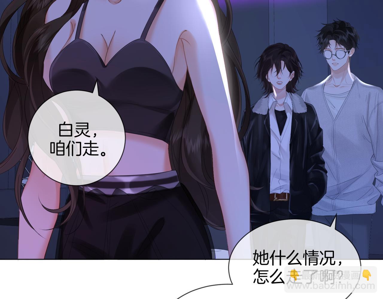 第78话 百年好合or来日方长?(1/2)-第84话