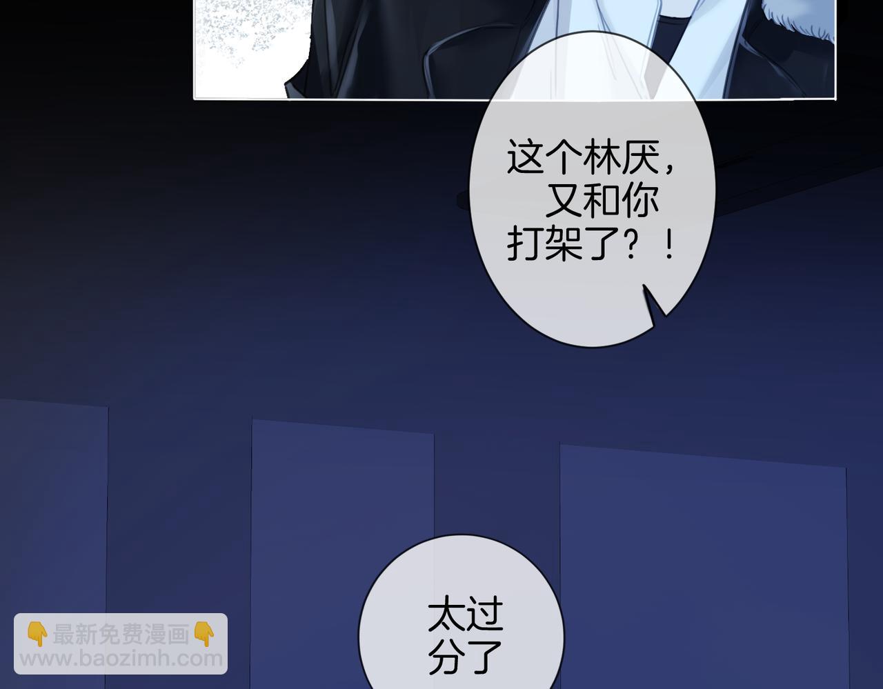 第78话 百年好合or来日方长?(1/2)-第84话
