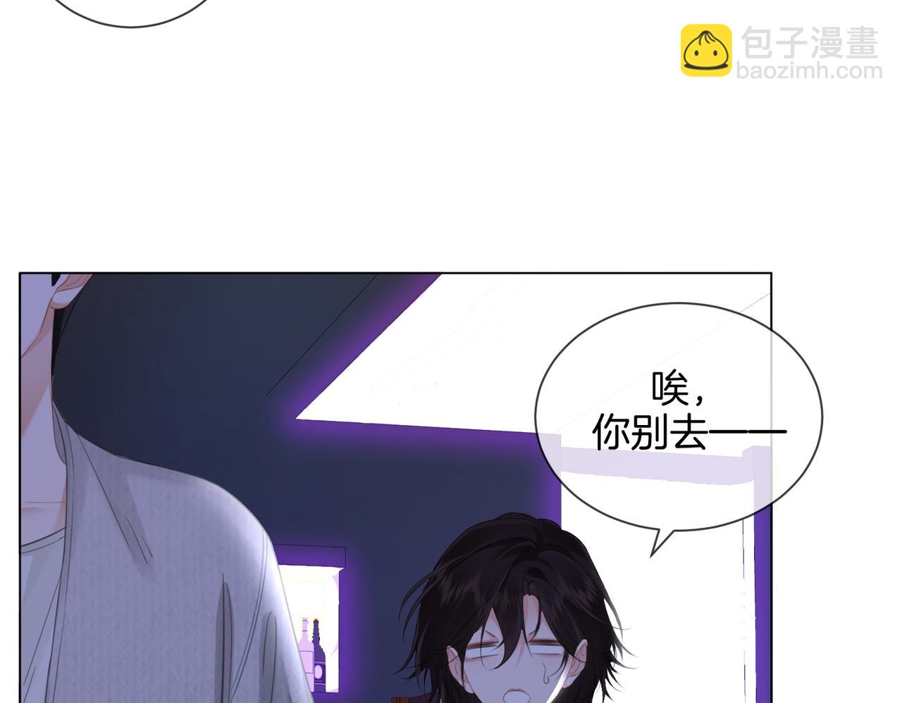 第78话 百年好合or来日方长?(1/2)-第84话