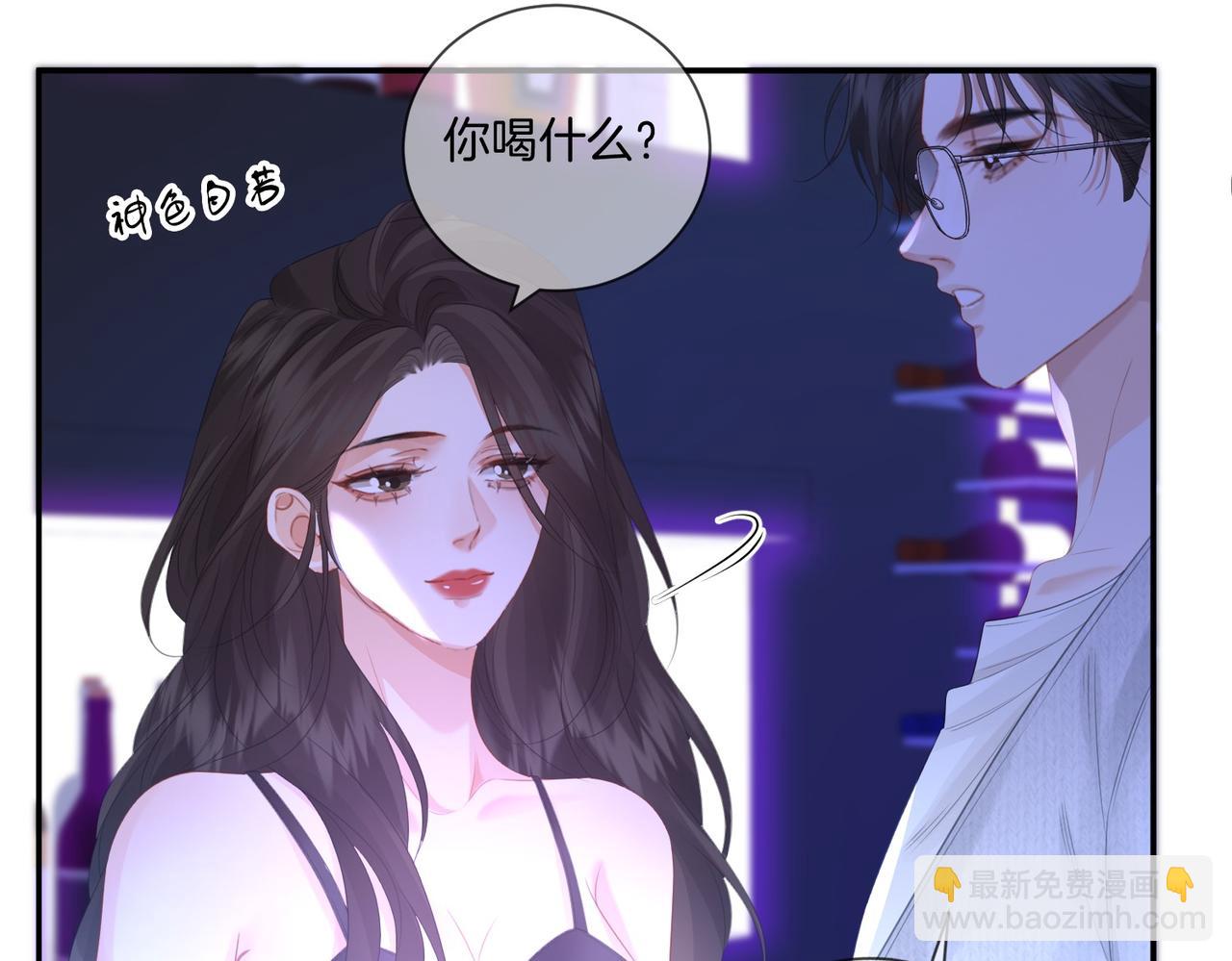 第78话 百年好合or来日方长?(1/2)-第84话
