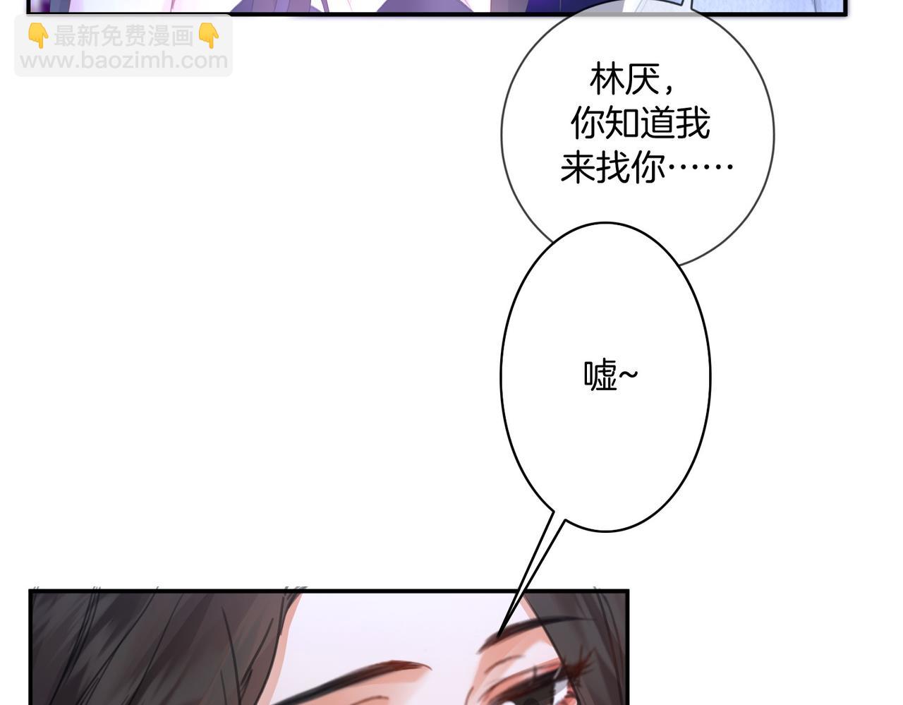 第78话 百年好合or来日方长?(1/2)-第84话