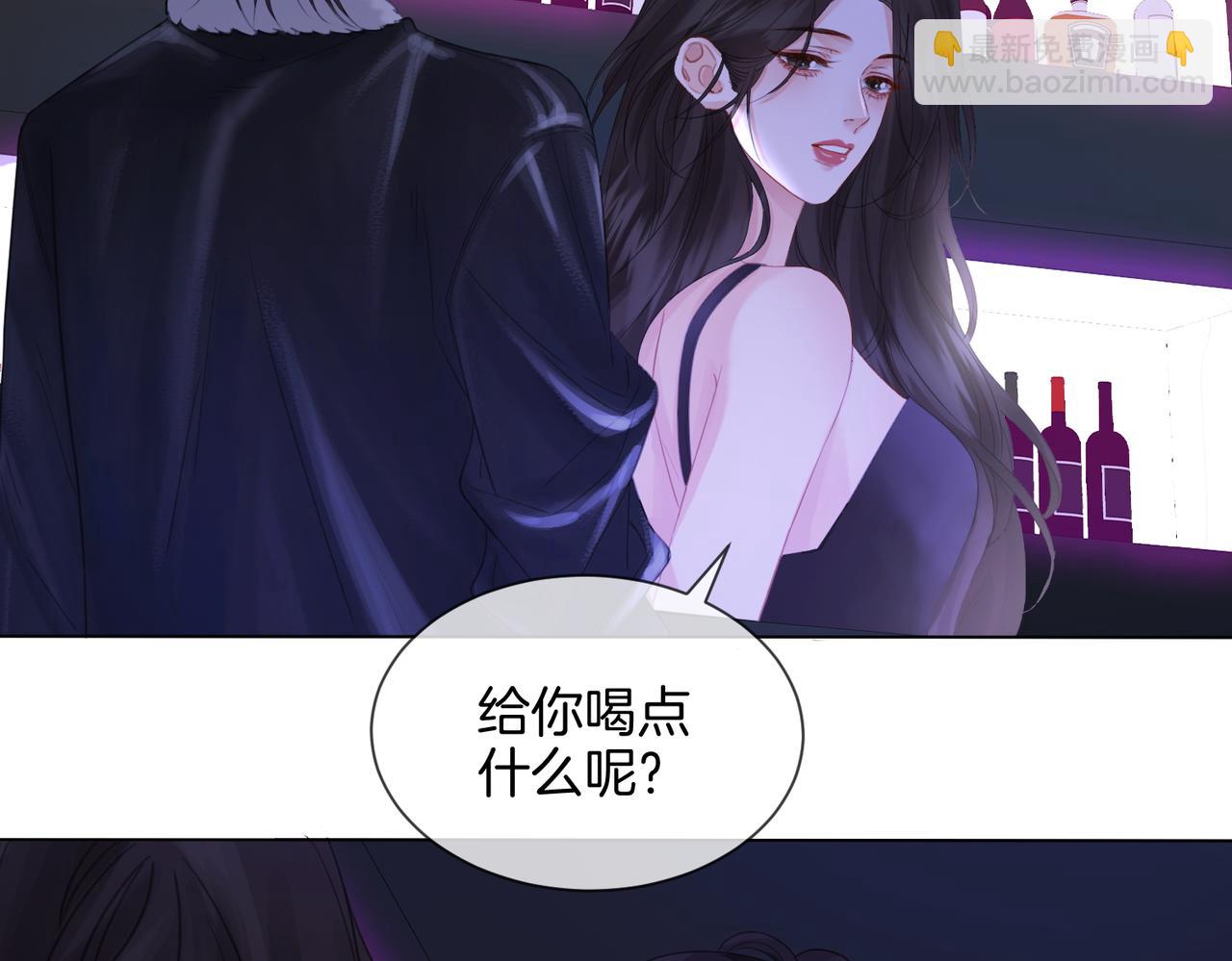 第78话 百年好合or来日方长?(1/2)-第84话