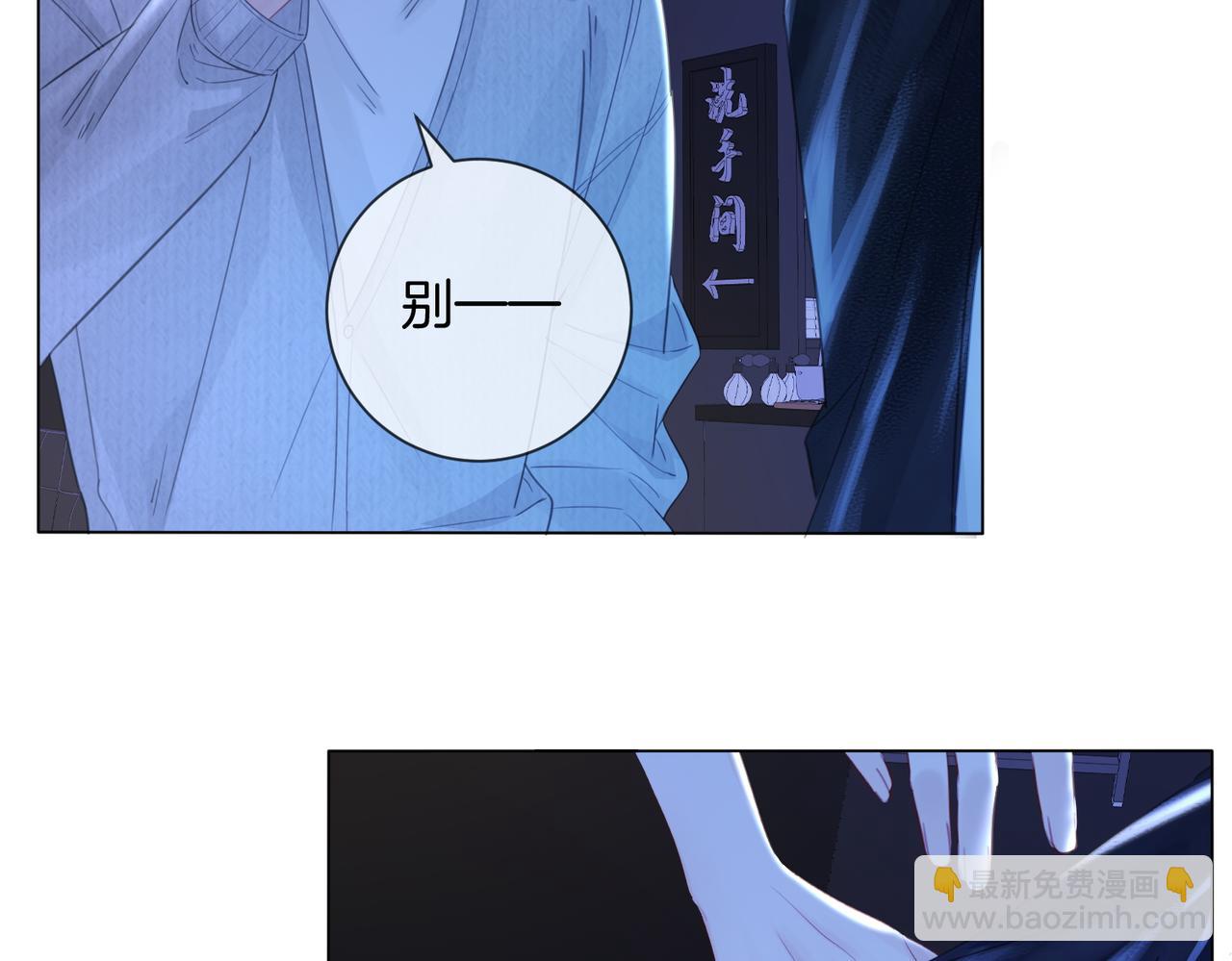 第79话 哄(1/2)-第140话