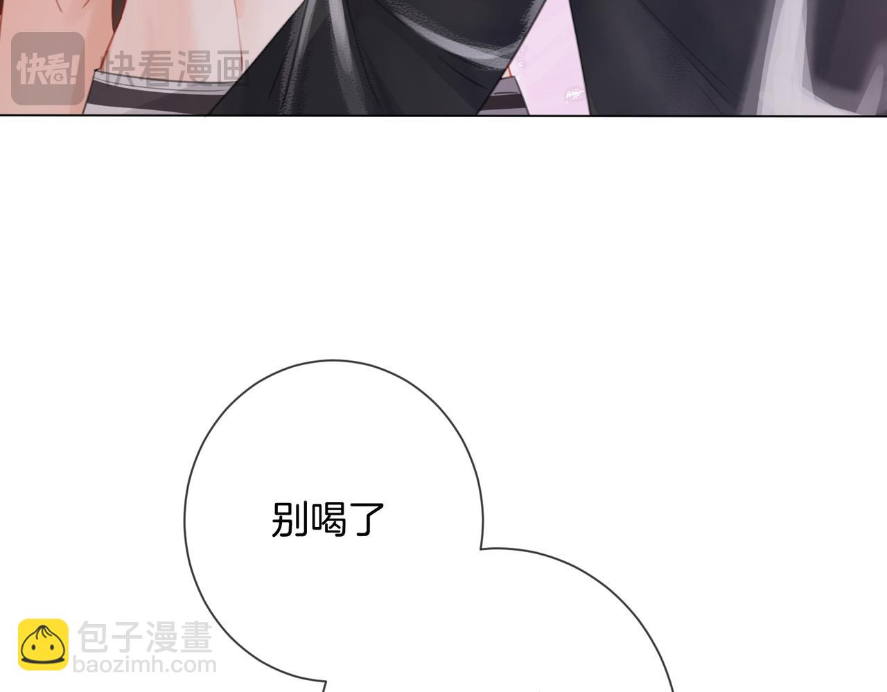 第79话 哄(1/2)-第140话