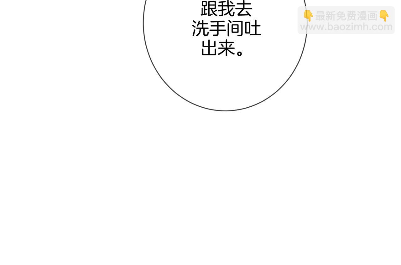 第79话 哄(1/2)-第140话