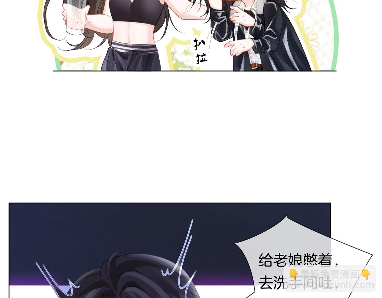 第79话 哄(1/2)-第140话