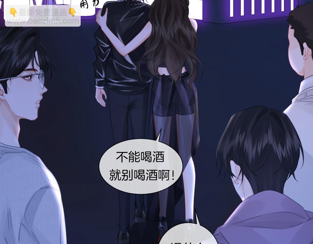 第79话 哄(1/2)-第140话