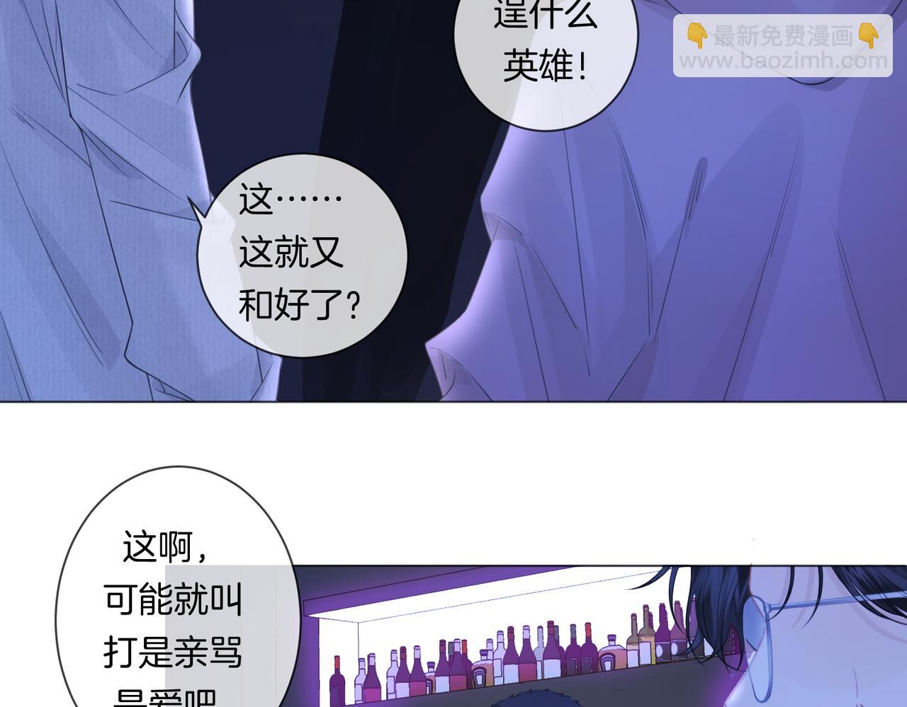 第79话 哄(1/2)-第140话