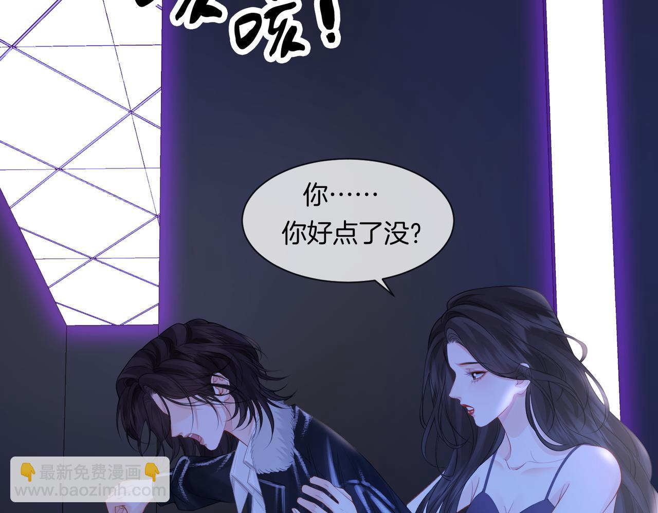 第79话 哄(1/2)-第140话