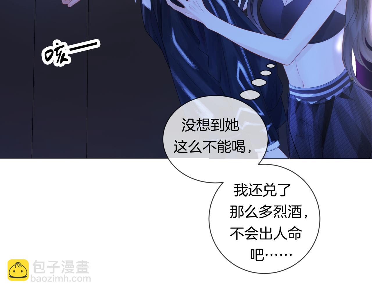 第79话 哄(1/2)-第140话