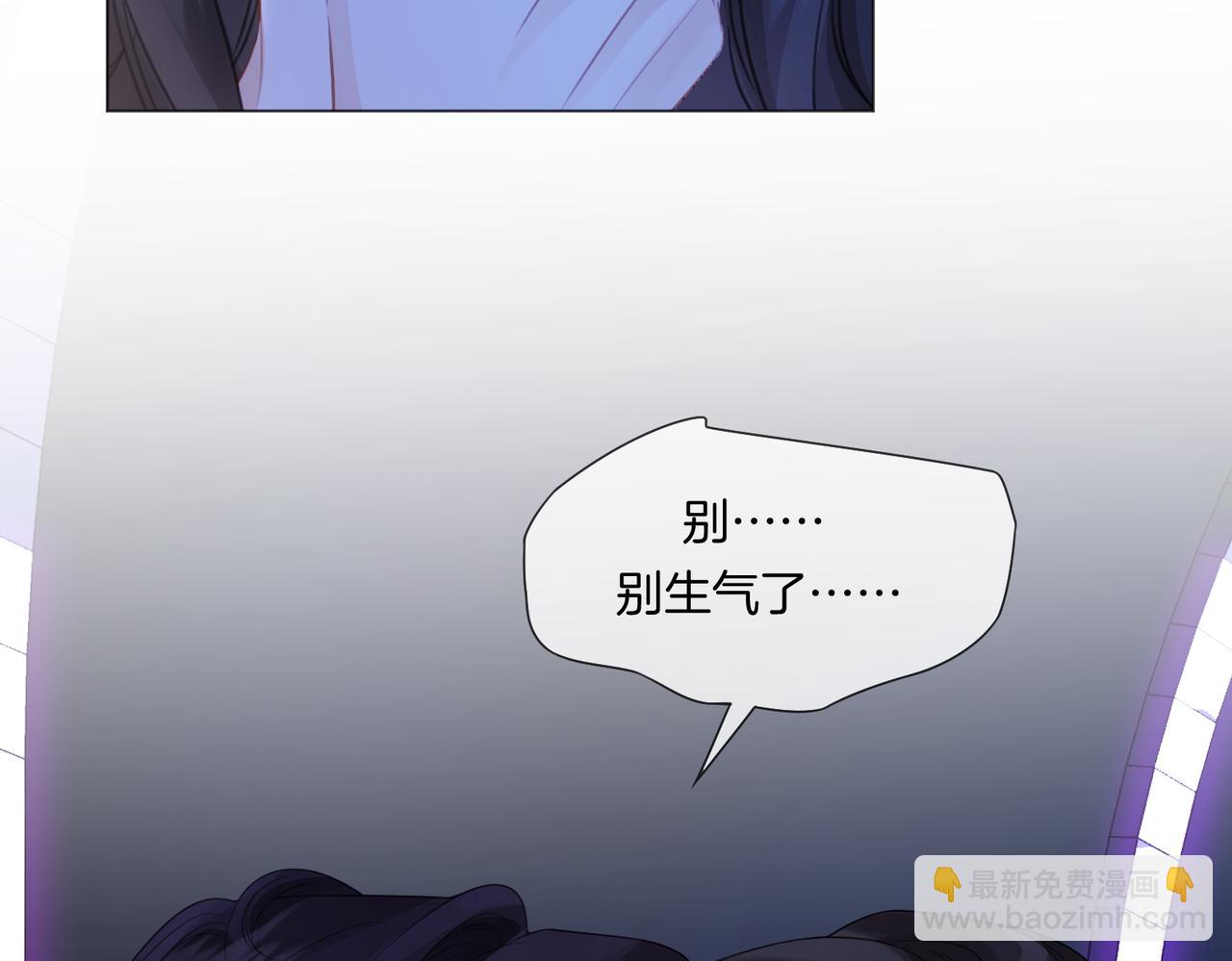 第79话 哄(1/2)-第140话