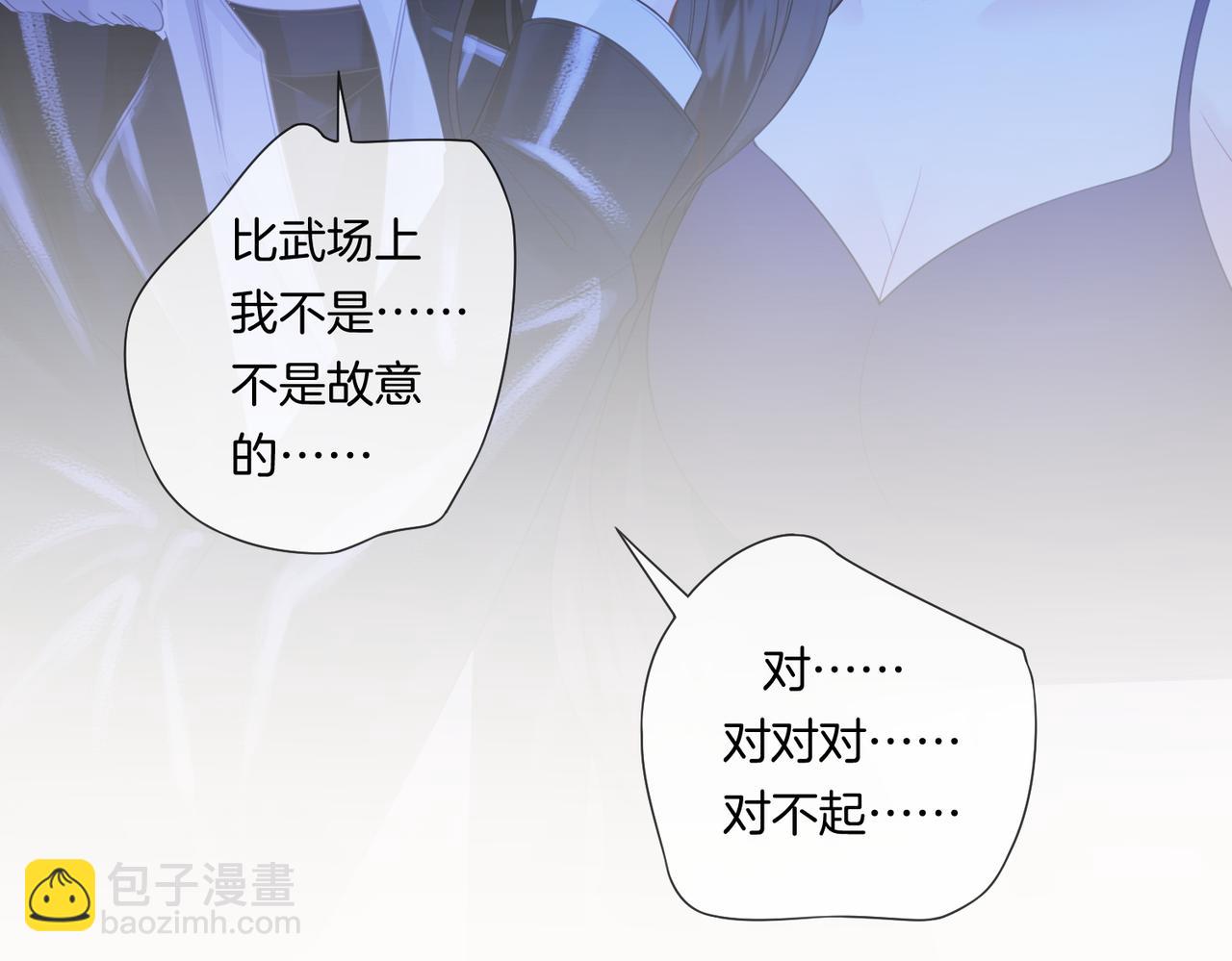 第79话 哄(1/2)-第140话