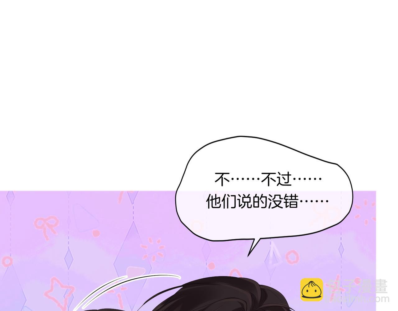 第79话 哄(1/2)-第140话