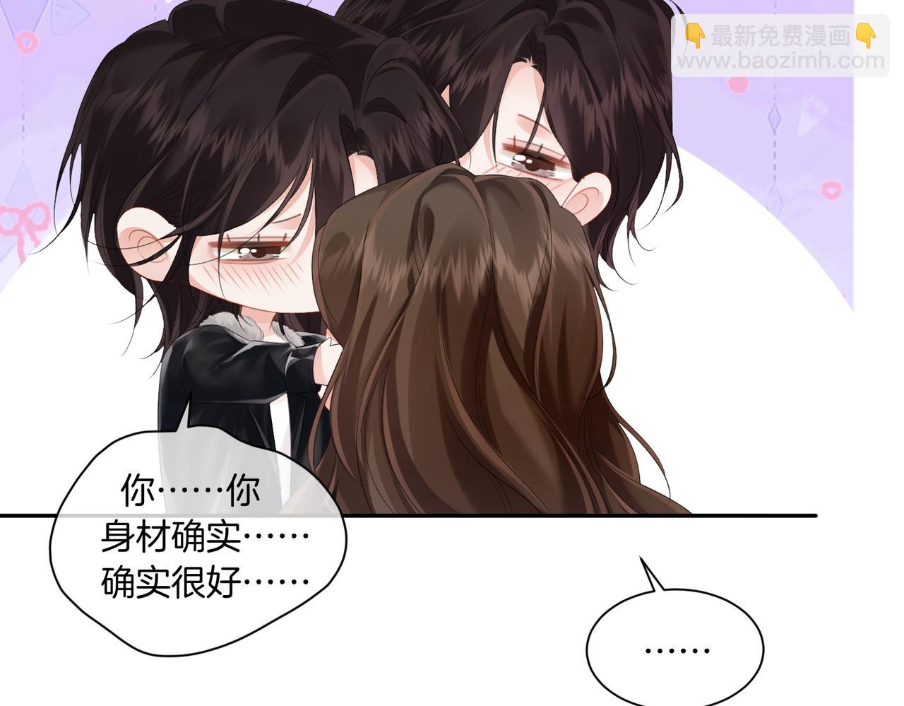 第79话 哄(1/2)-第140话