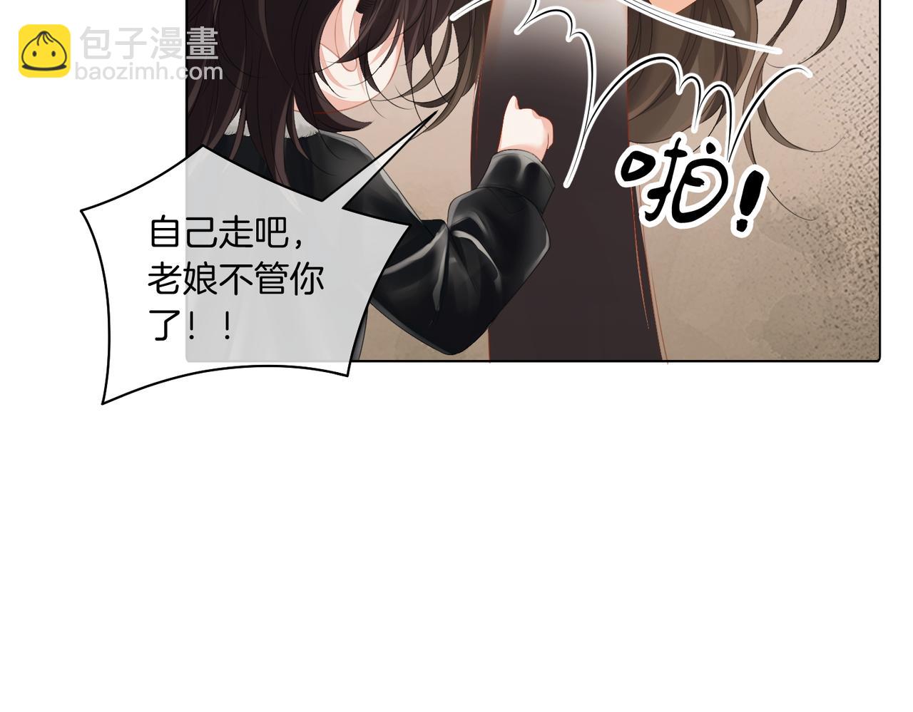 第79话 哄(1/2)-第140话