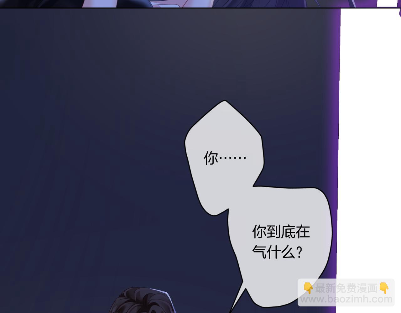 第79话 哄(1/2)-第140话