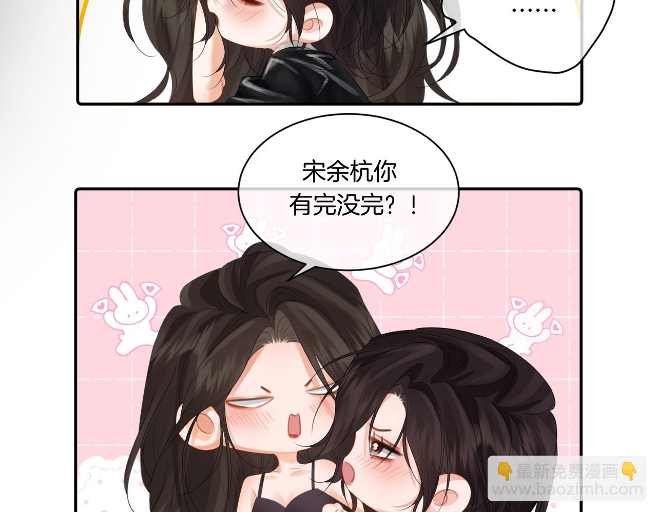 第79话 哄(1/2)-第140话
