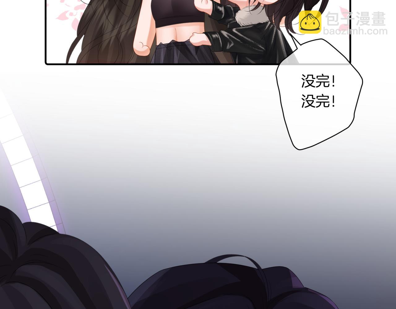 第79话 哄(1/2)-第140话