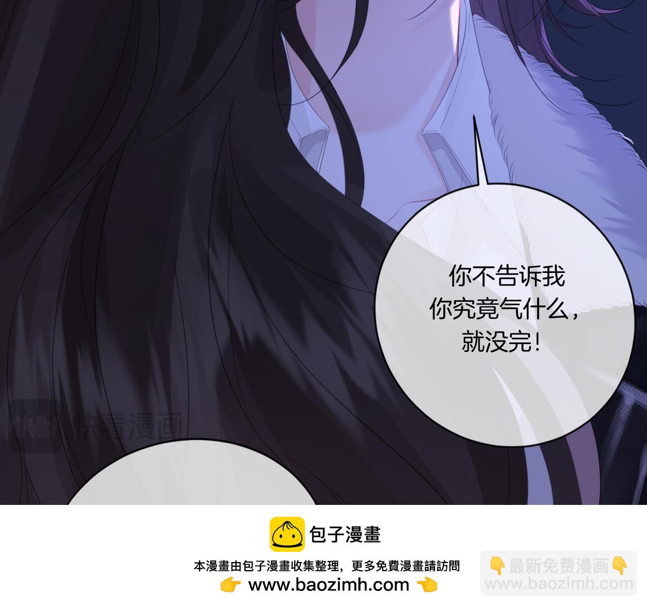 第79话 哄(1/2)-第140话