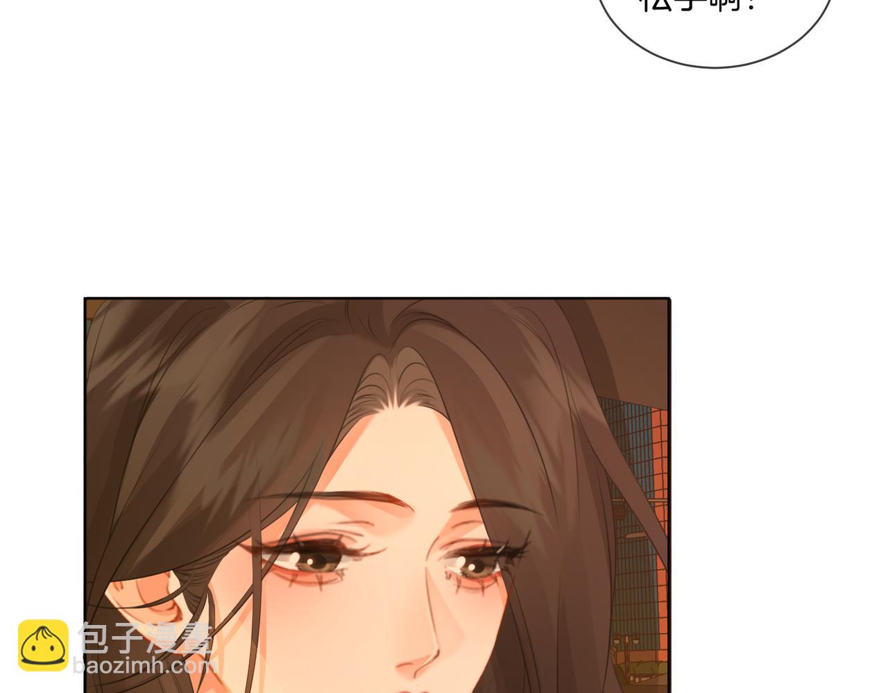 第80话 她的温柔(1/2)-第86话