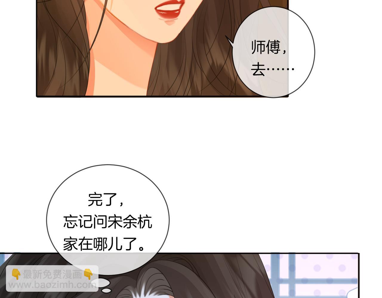 第80话 她的温柔(1/2)-第86话