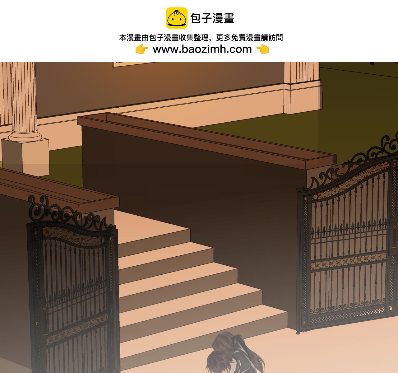 第80话 她的温柔(1/2)-第86话