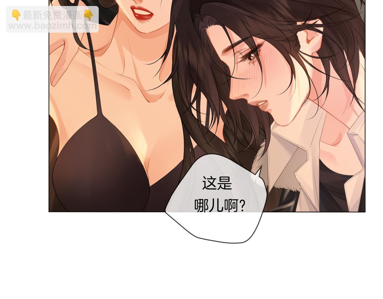 第80话 她的温柔(1/2)-第86话
