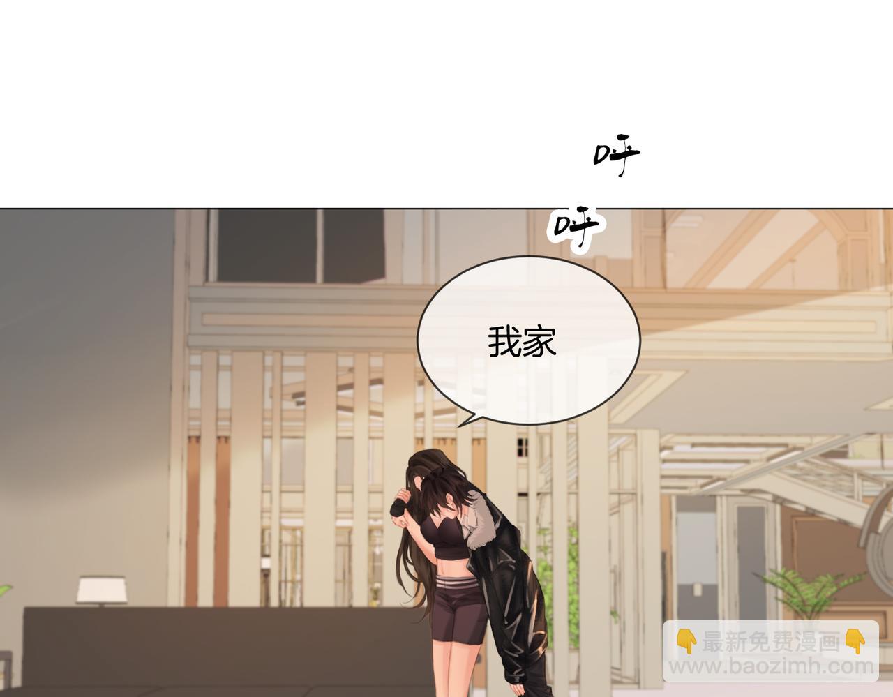 第80话 她的温柔(1/2)-第86话
